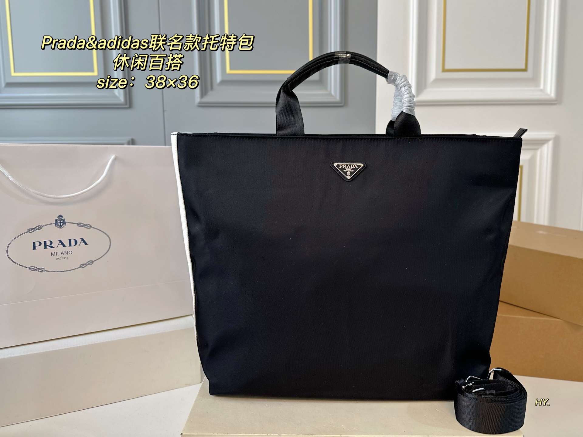 PRADA bag 143